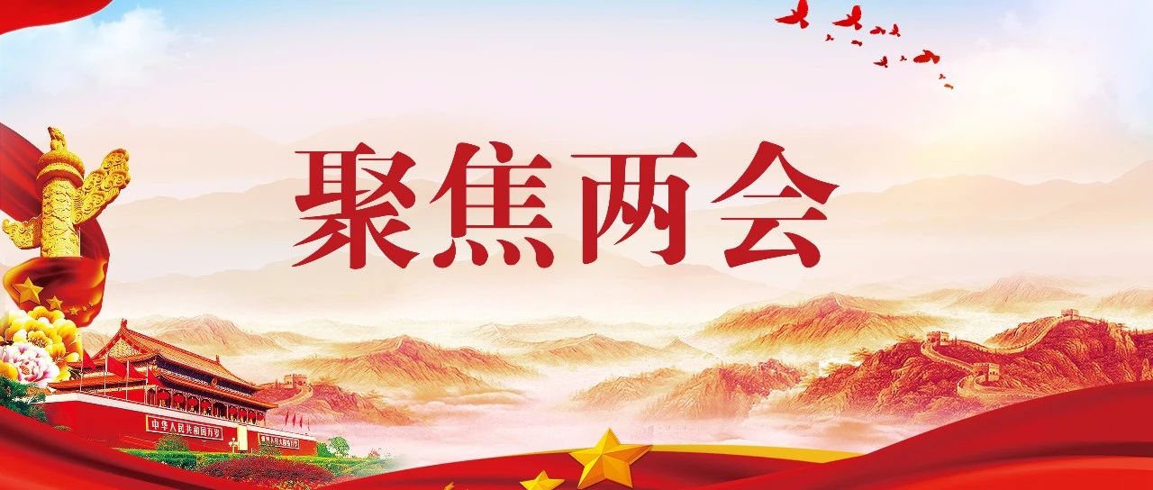 兩會(huì)之際，實(shí)現(xiàn)數(shù)據(jù)安全之日志審計(jì)系統(tǒng)