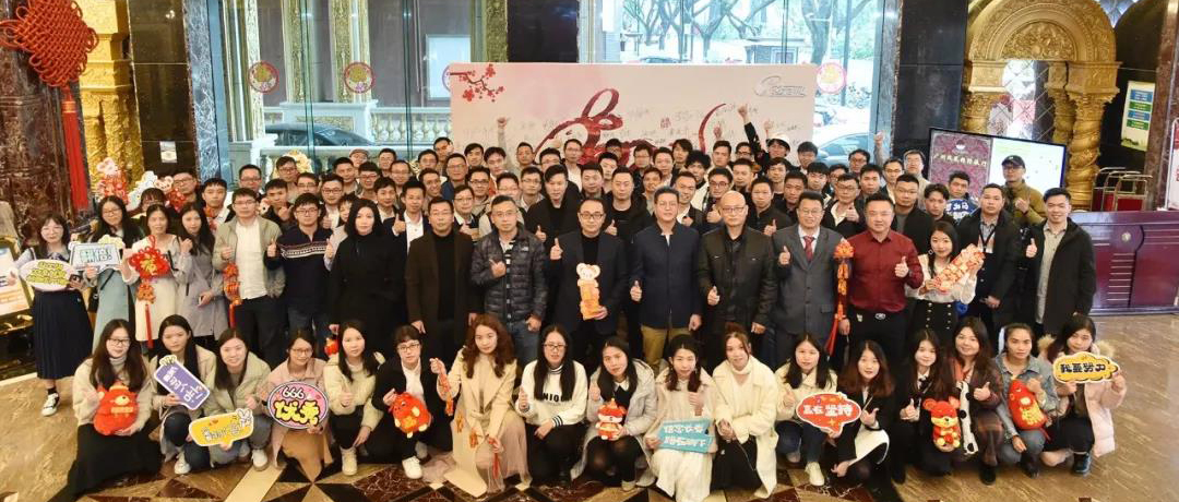 “新征程，創(chuàng)未來(lái)”——2020，世安帶你領(lǐng)略不一樣的年會(huì)！