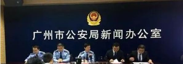 廣東首例！廣州一公司未履行數(shù)據(jù)安全保護(hù)義務(wù)被警方處罰，世安建議您……